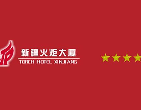 Torch Hotel Urumqi Logotipo foto