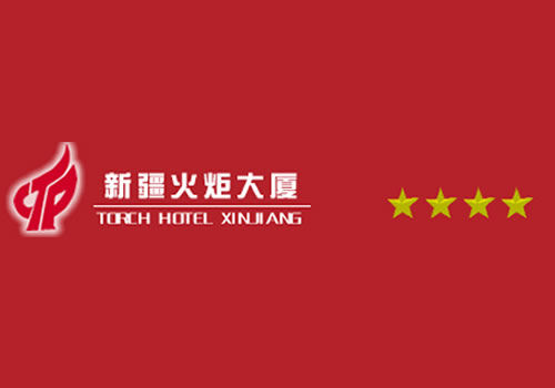 Torch Hotel Urumqi Logotipo foto